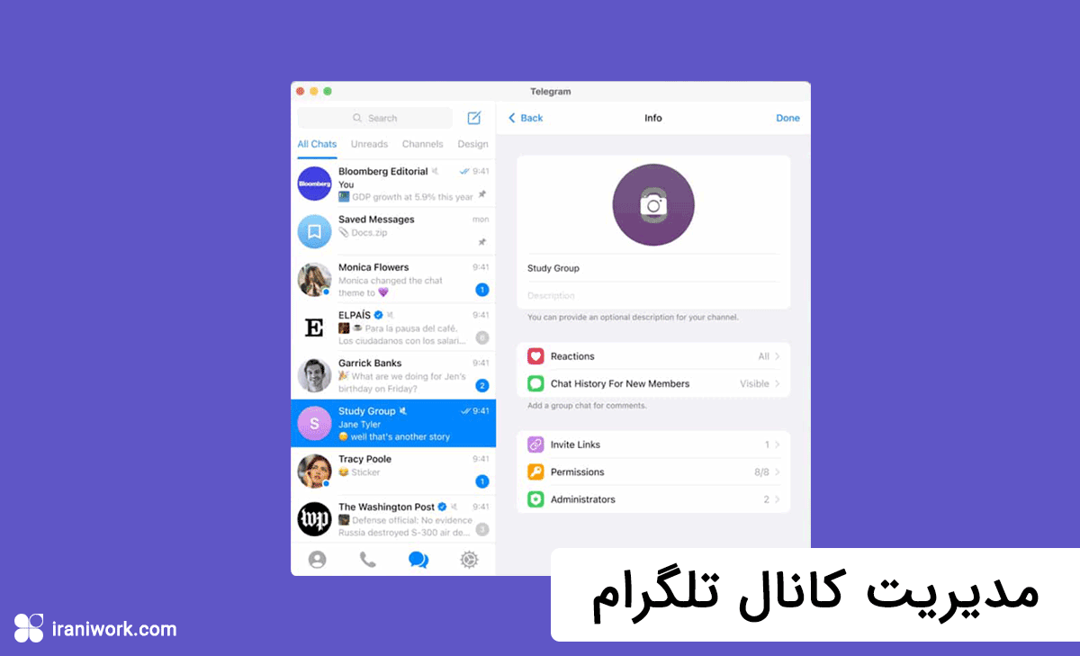 مدیریت کانال تلگرام و تولید محتوا